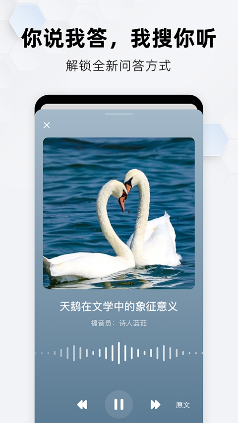 纳米AI搜索(4)