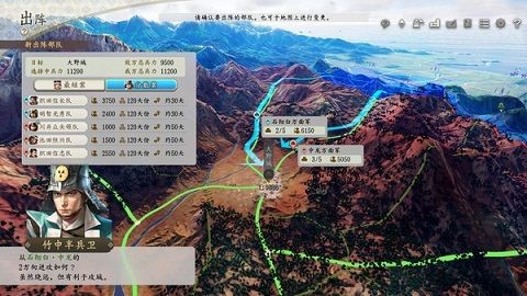 信长之野望16新生截图3