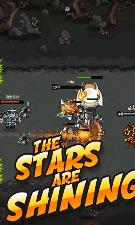 远古群星免费版截图2