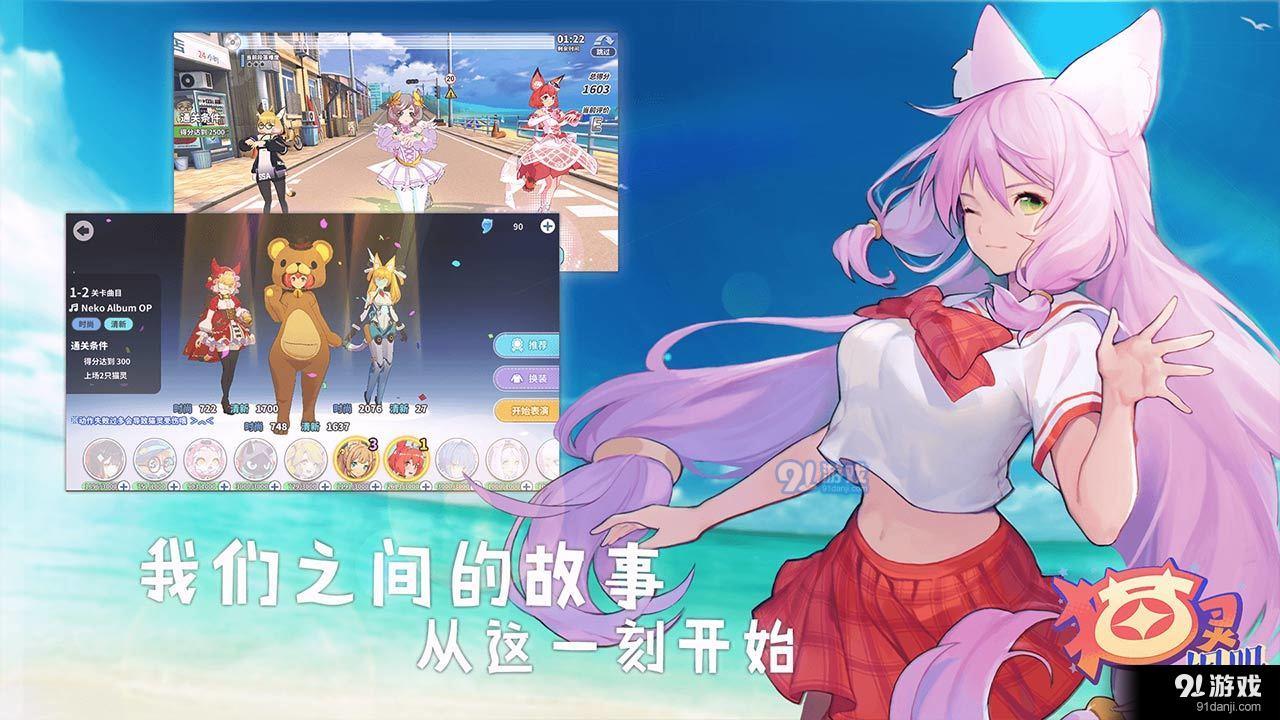 猫灵相册安卓官方版截图2