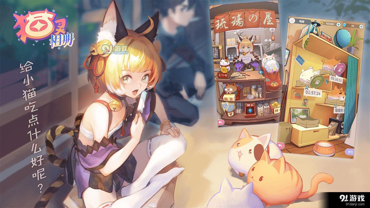 猫灵相册安卓官方版截图3