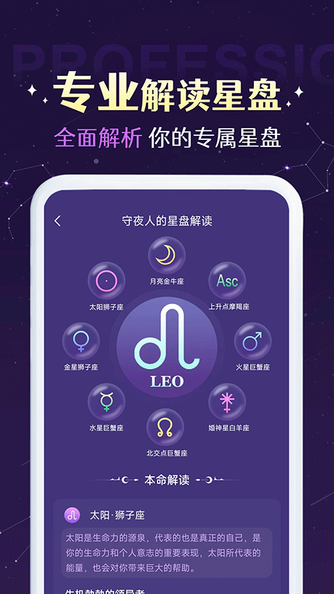准准(3)