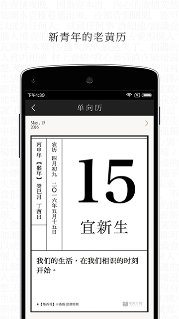 单读免费版图3