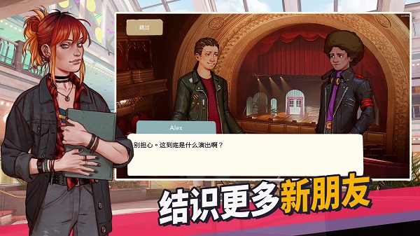 青春叙曲安卓版