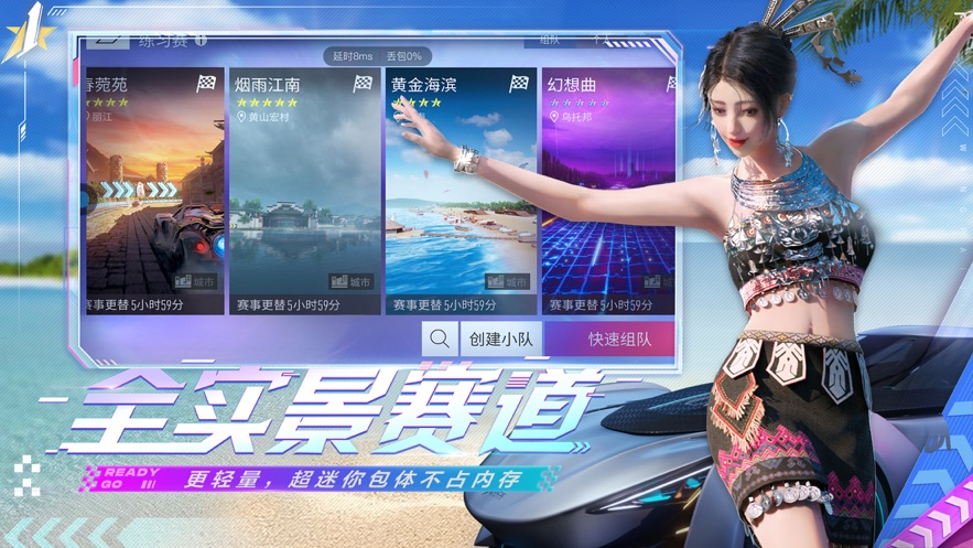 云王牌竞速(3)