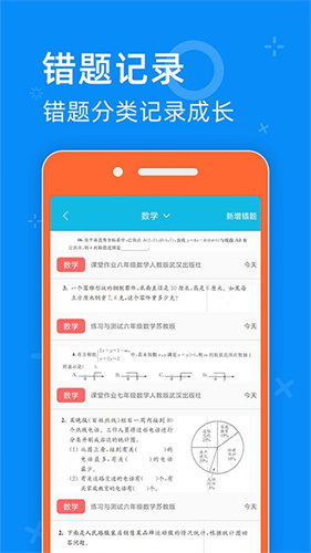 零五网图3