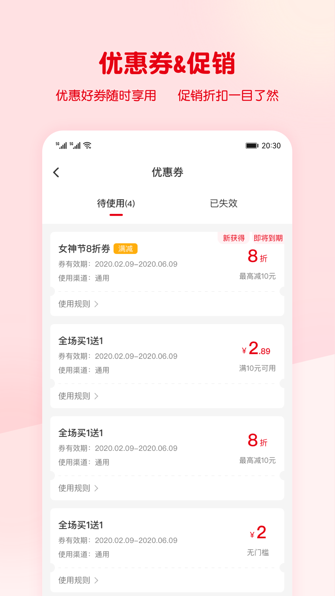 蜜雪冰城图2