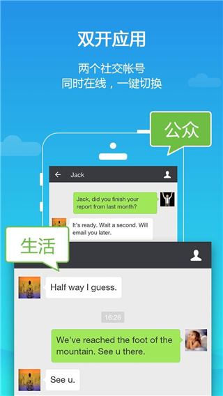 平行空间精简版图2