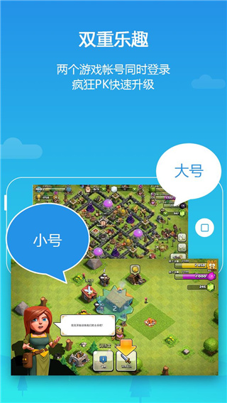 平行空间精简版图4