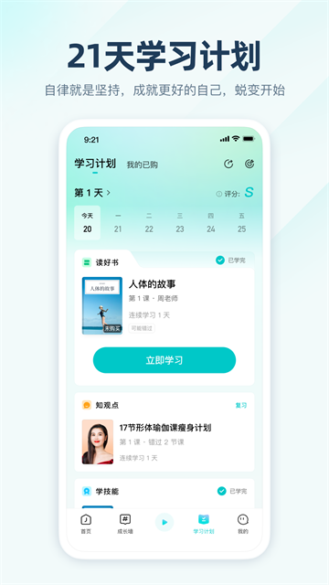 简知(1)