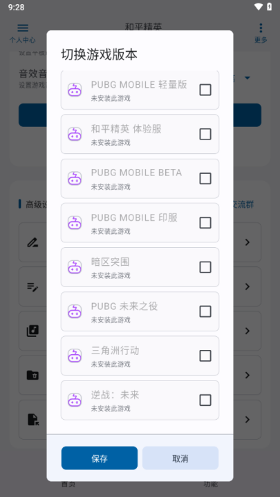 优画工具箱最新免费版图1