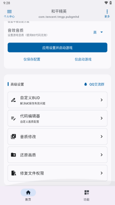 优画工具箱最新免费版图2