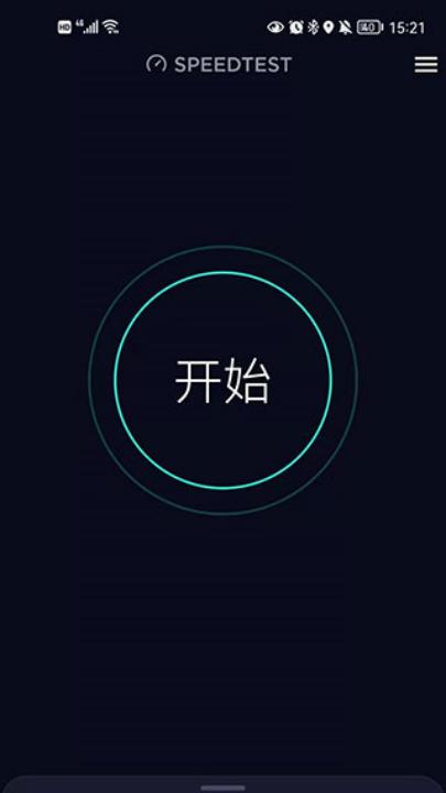 speedtest图3
