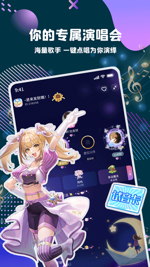 偷星猫(3)