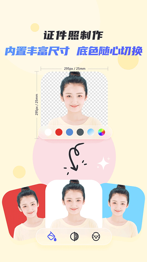 佐糖(2)