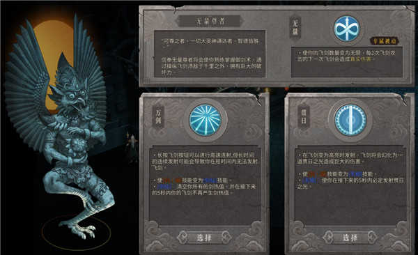 暖雪最新免费版截图4