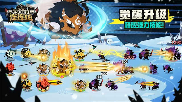 疯狂的库库姆中文版(1)