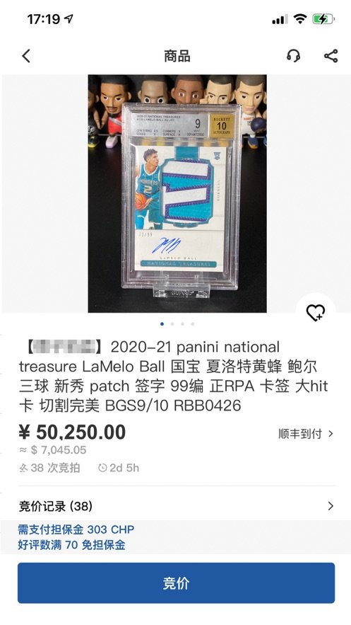 卡淘手机版图2