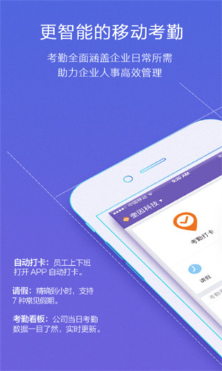 蜂鸟汇报图1