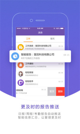 蜂鸟汇报图3