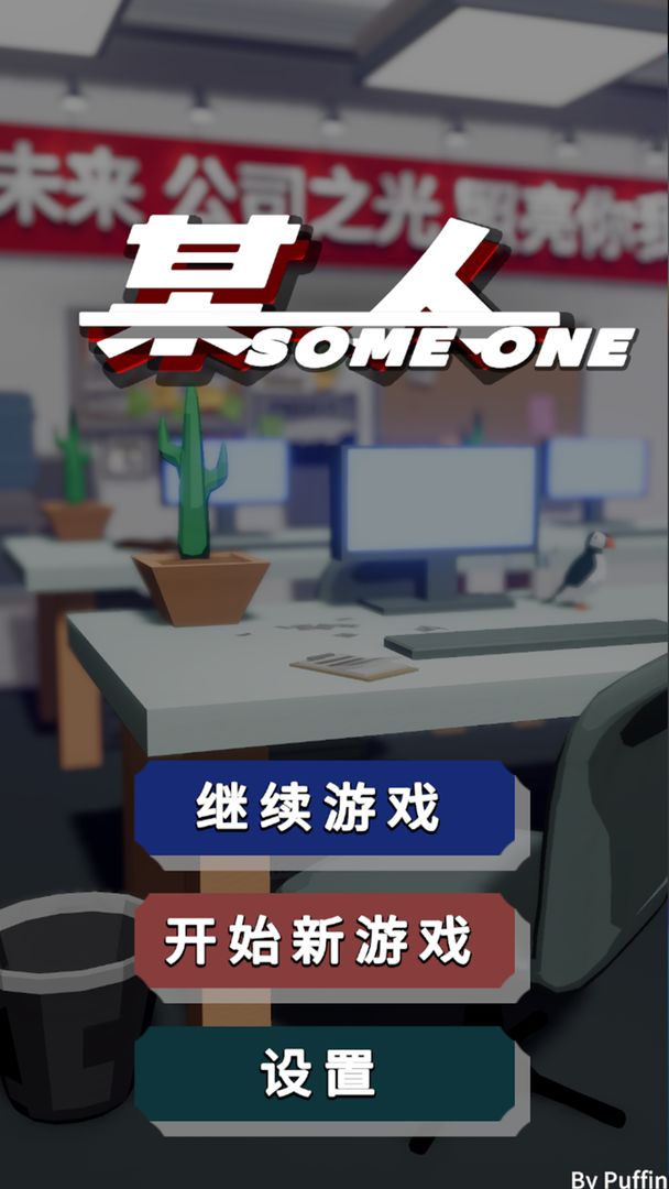 某人图1