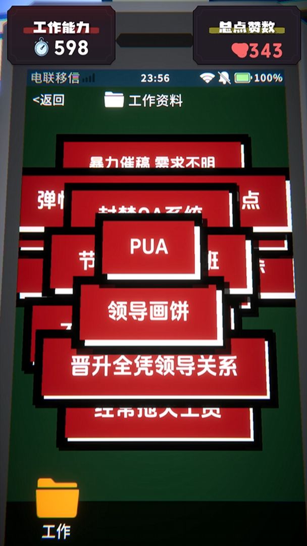 某人图2