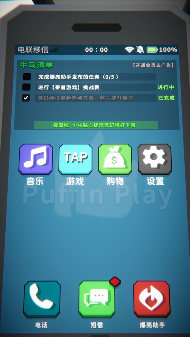 某人图3