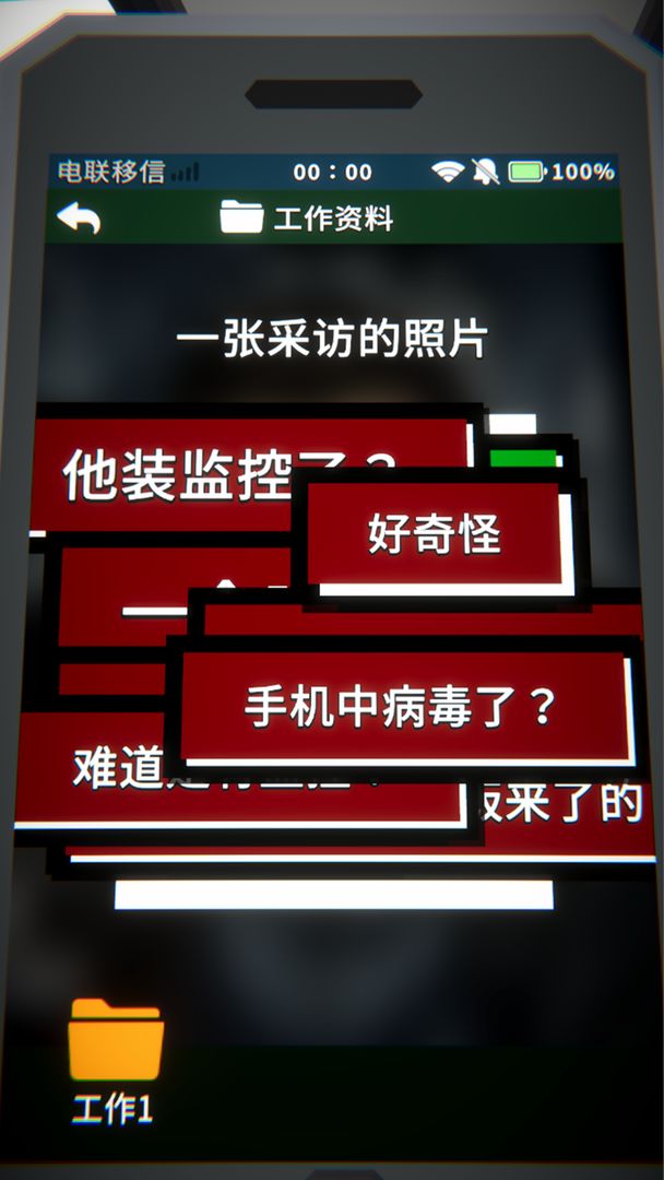 某人图4