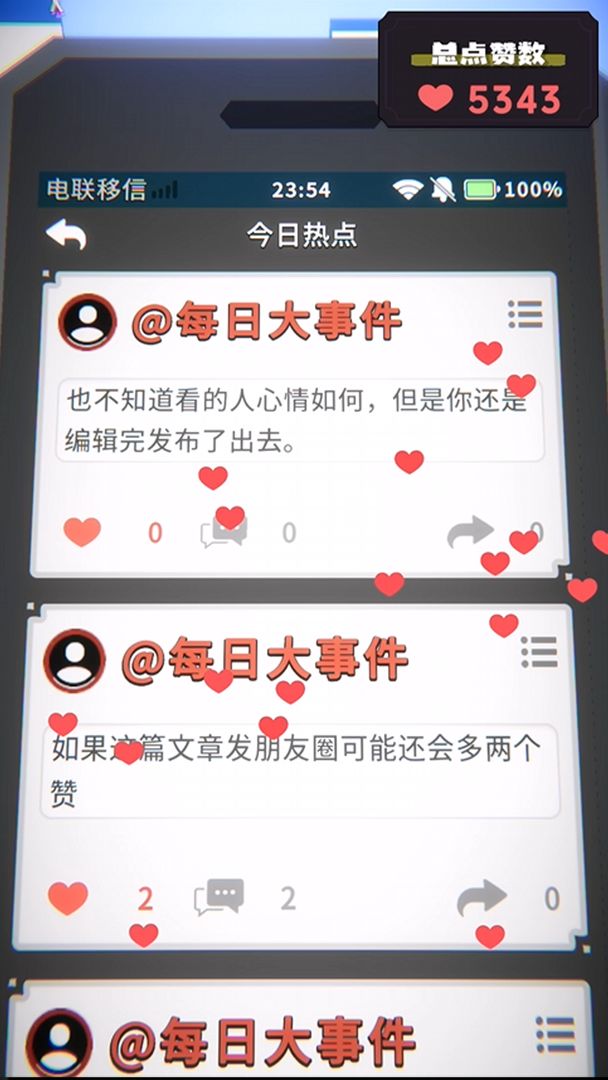 某人图5