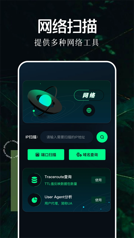 北辞弱网图1