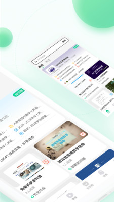 百度文库无广告版图2