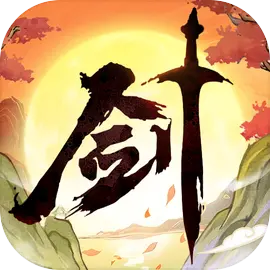 剑侠向前冲安卓直装版
