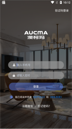 澳柯玛慧生活图2
