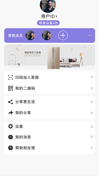 澳柯玛慧生活图3