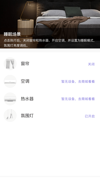 澳柯玛慧生活图4