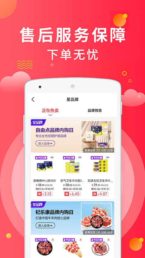 芬香图1