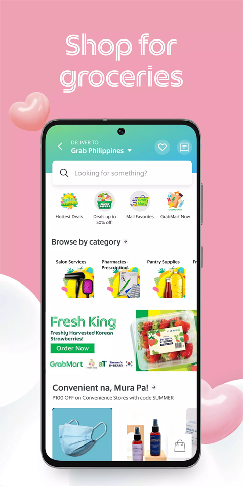 grab中文版图1