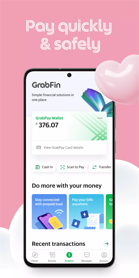 grab中文版图2