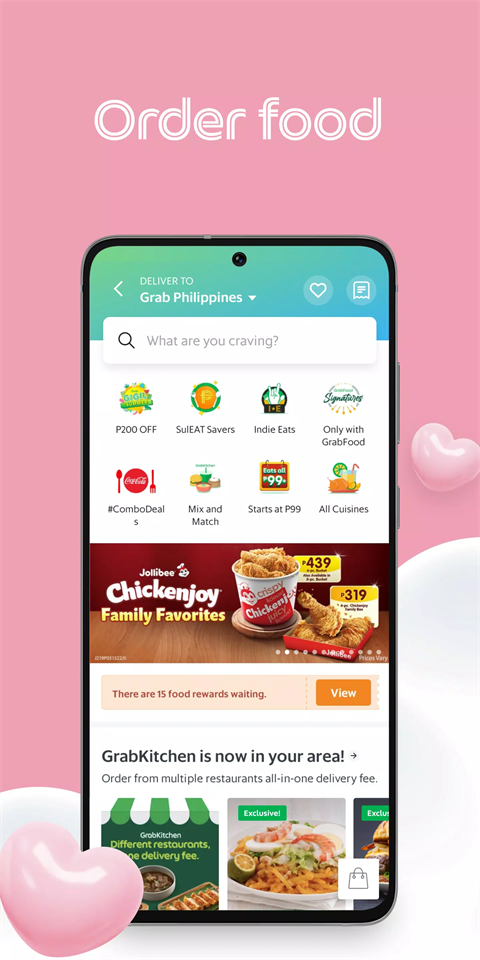 grab中文版图4