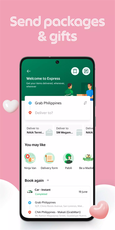 grab中文版图5