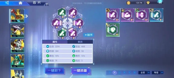 数码宝贝源码(3)