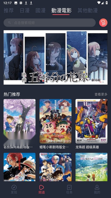 囧次元安卓版(1)