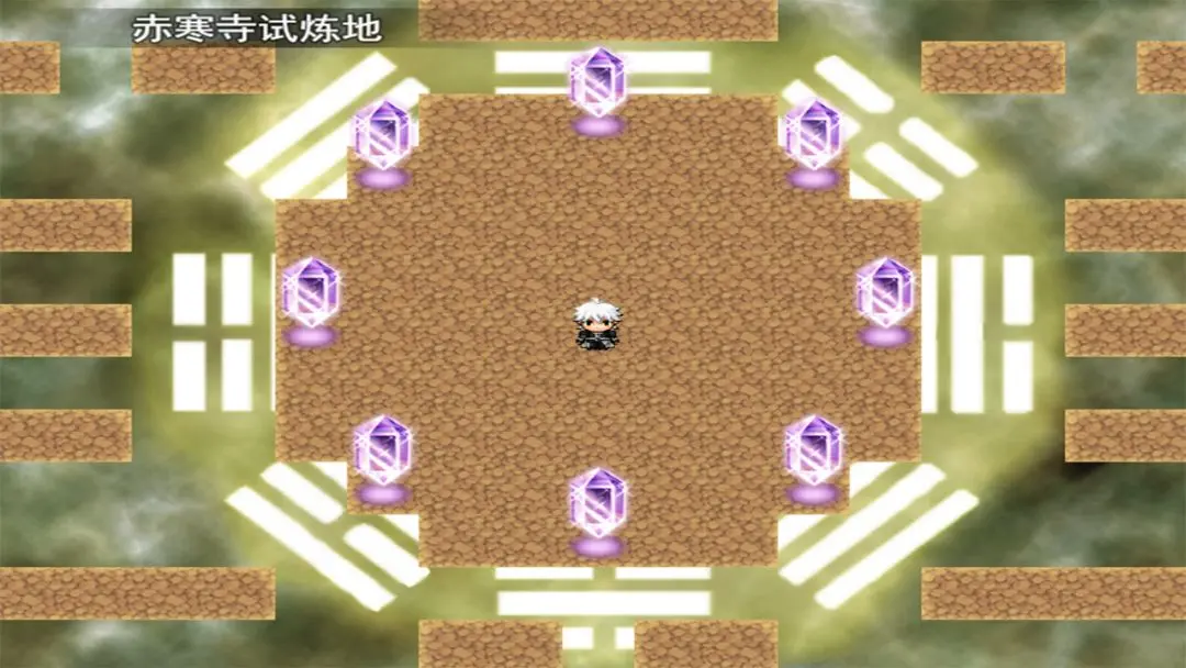 寻仙问道(3)