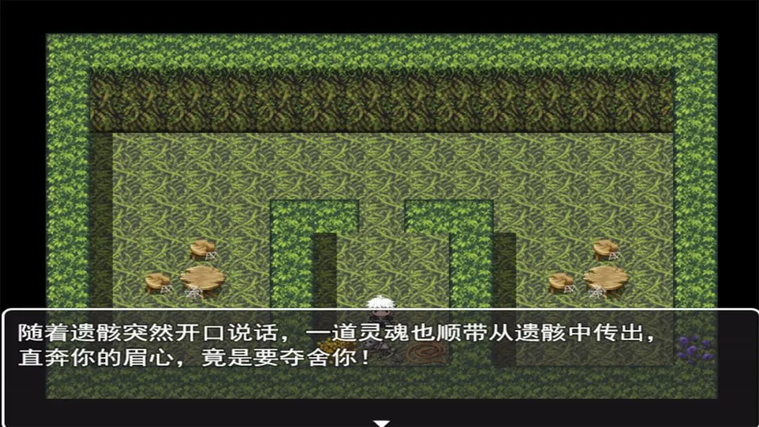 寻仙问道(4)