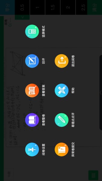 悦卷通图4