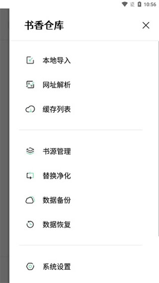 书香仓库(1)
