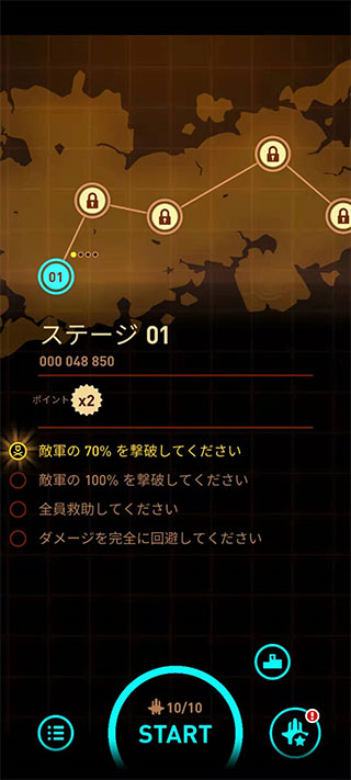 傲气雄鹰重装上阵免费版图2