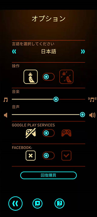 傲气雄鹰重装上阵免费版图4