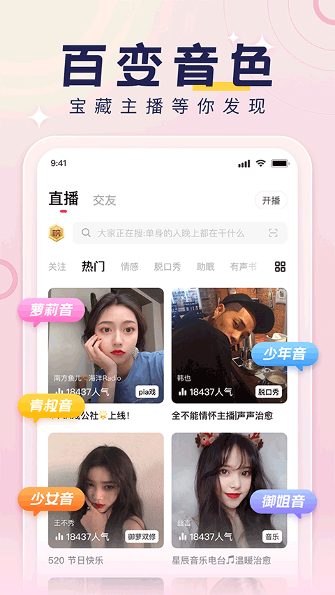 荔枝最新版