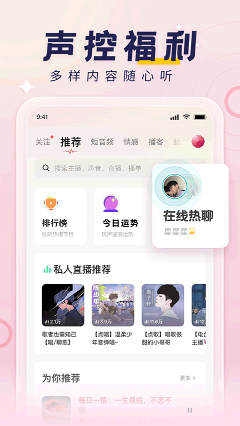 荔枝最新版